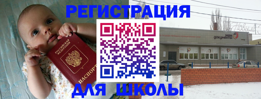 прописка в квартире в Лебедяни